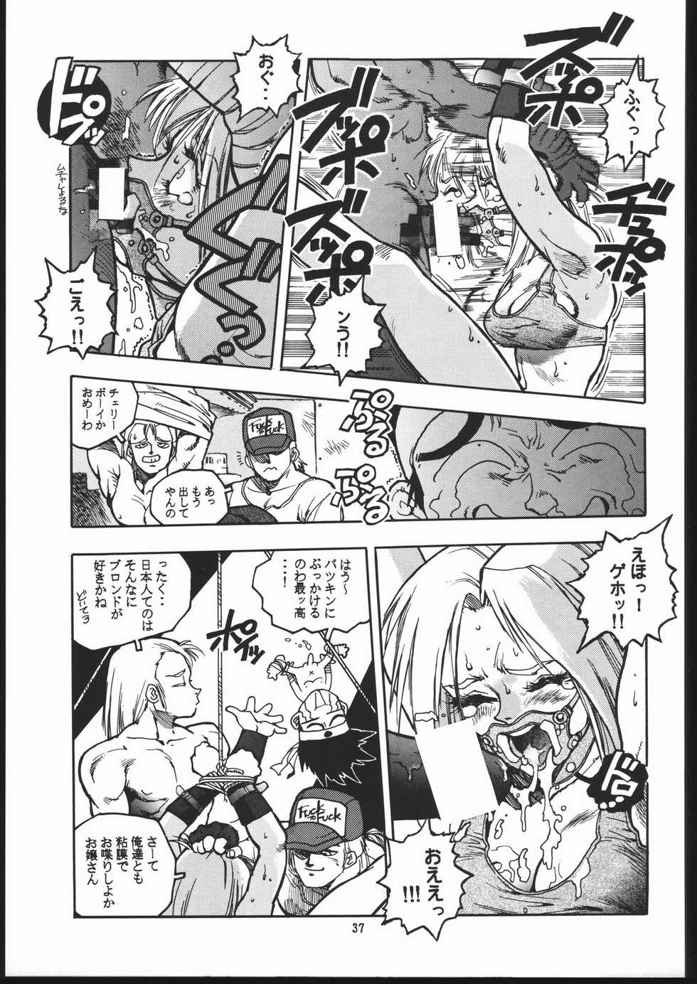 (C48) [Maruchuu Seisaku (Various)] X-EDIT (Darkstalkers, King of Fighters) - Page 36