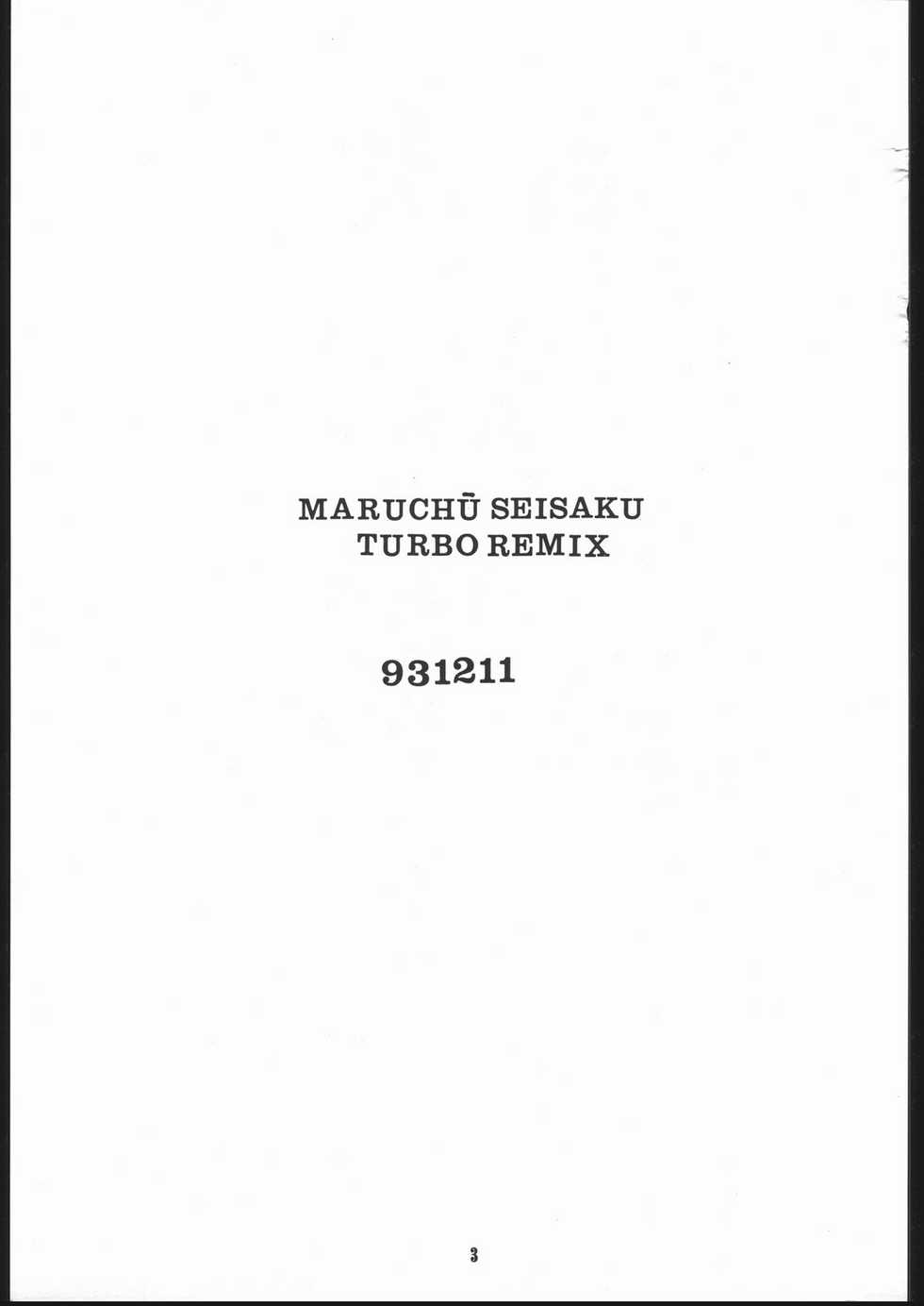 (C45) [Maruchuu Seisaku (ISUTOSHI)] Maruchuu Seisaku Turbo Remix (Various) - Page 2