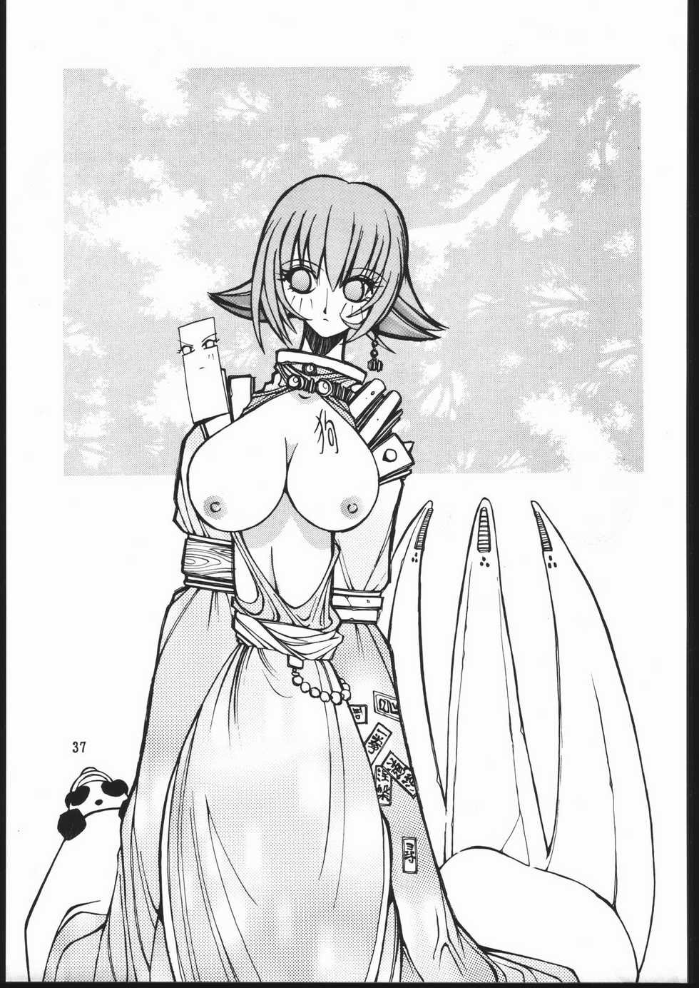 (CR18) [Maruchuu Seisaku (Various)] CPMIX (Various) - Page 36