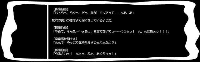 [I's] Ikkitousen XTREME XECUTOR ~ Bakunyuu Toushi Ryoujoku Seisen ~ (Ikkitousen) - Page 35