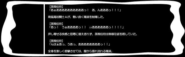 [I's] Ikkitousen XTREME XECUTOR ~ Bakunyuu Toushi Ryoujoku Seisen ~ (Ikkitousen) - Page 37