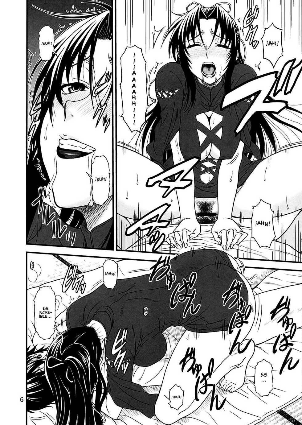 (C79) [Oretachi Misnon Ikka (Misnon the Great)] Gyokusai Kakugo na Kaijouhon! (Sekirei) [Spanish] - Page 6