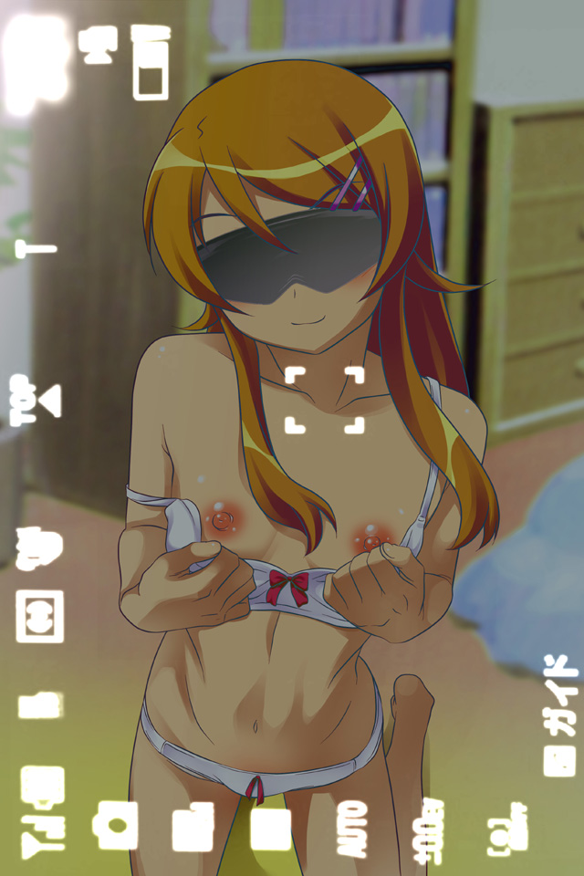 [iroiro] Ore Imouto (Ore no Imouto ga Konna ni Kawaii Wake ga nai) - Page 3