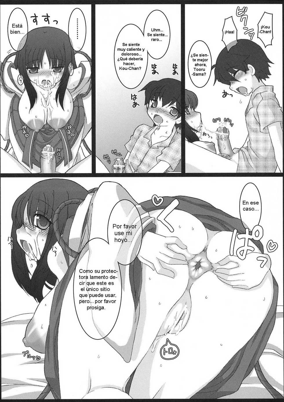 (C74) [FREAKS (Onomeshin, Mike)] Wagaya no Chichikami-sama. (Wagaya no Oinari-sama.) [Spanish] [Biblioteca Hentai] - Page 24