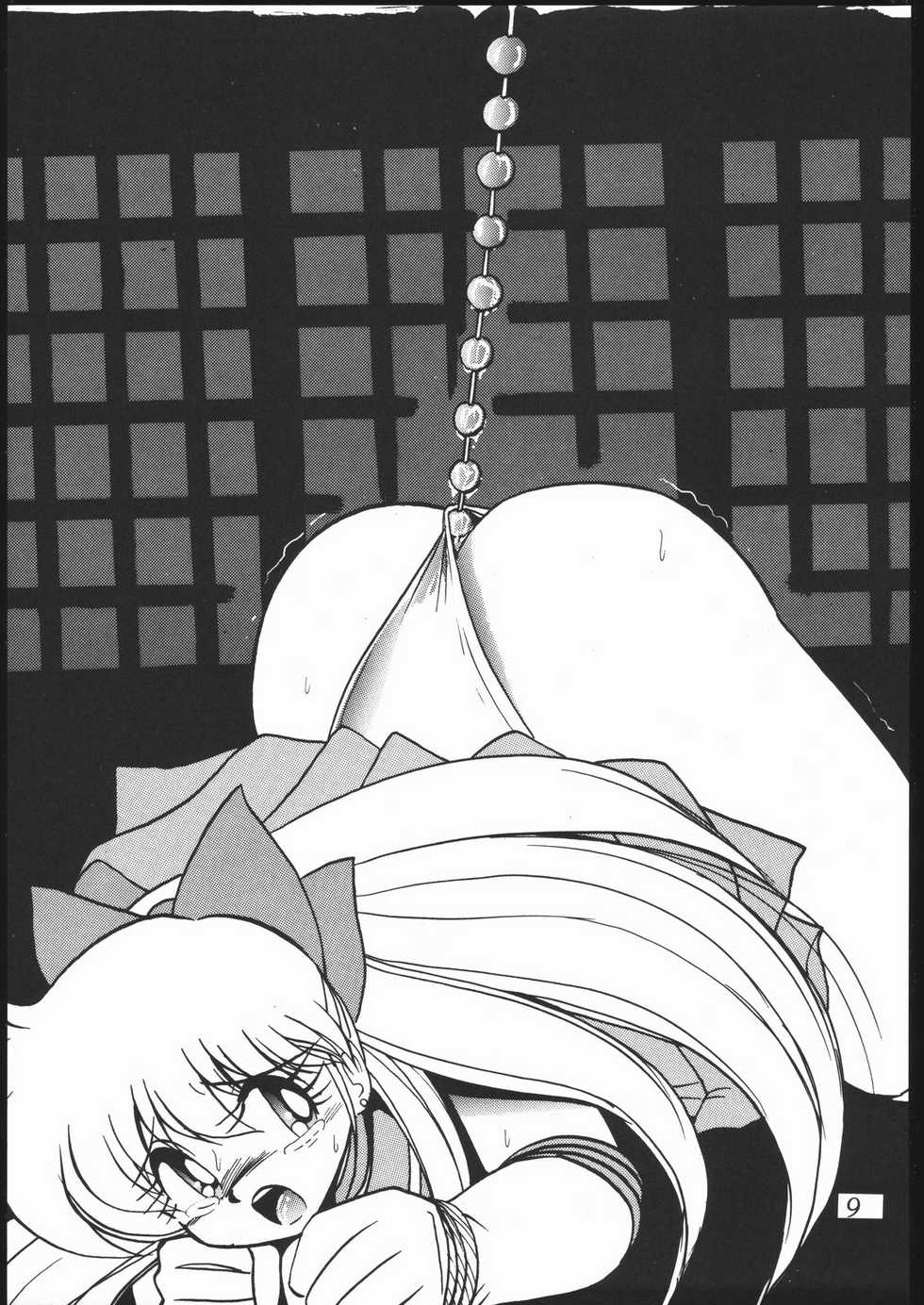 (C55) [Studio Z-AGNAM (Various)] DOUGAKOMUSUME EX BOMBER MOON (Bishoujo Senshi Sailor Moon) - Page 10