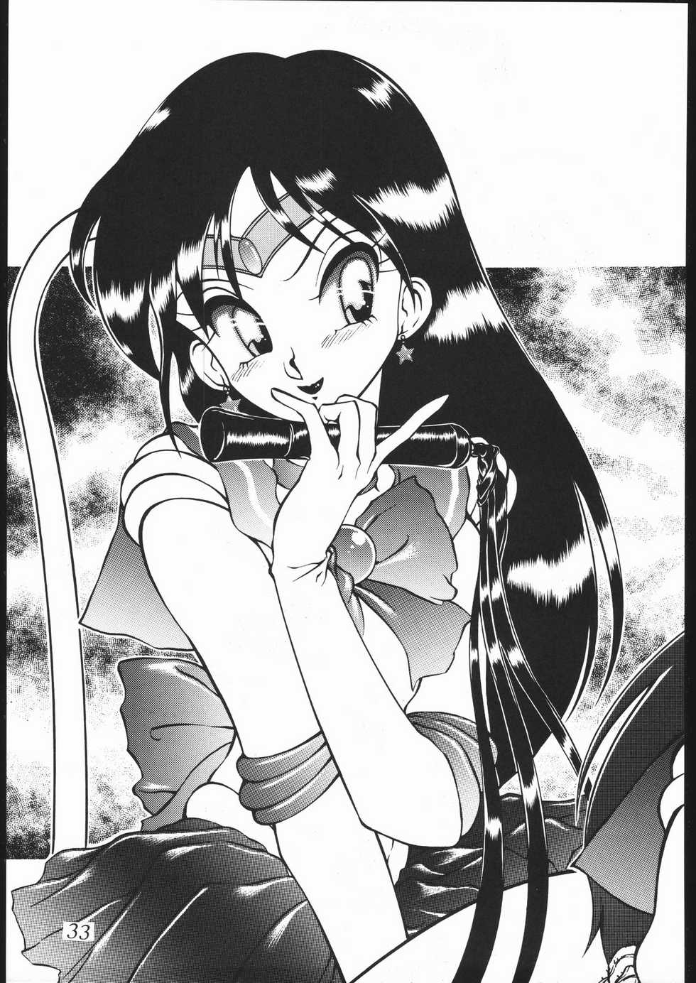 (C55) [Studio Z-AGNAM (Various)] DOUGAKOMUSUME EX BOMBER MOON (Bishoujo Senshi Sailor Moon) - Page 34