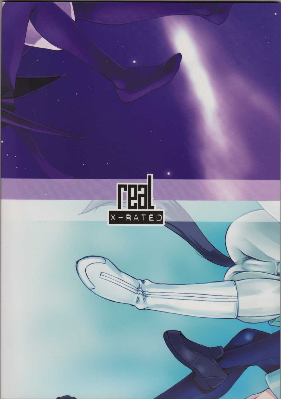 (C79) [real (As-Special)] shytrust (Strike Witches) [Incomplete, trust Part Only] - Page 2