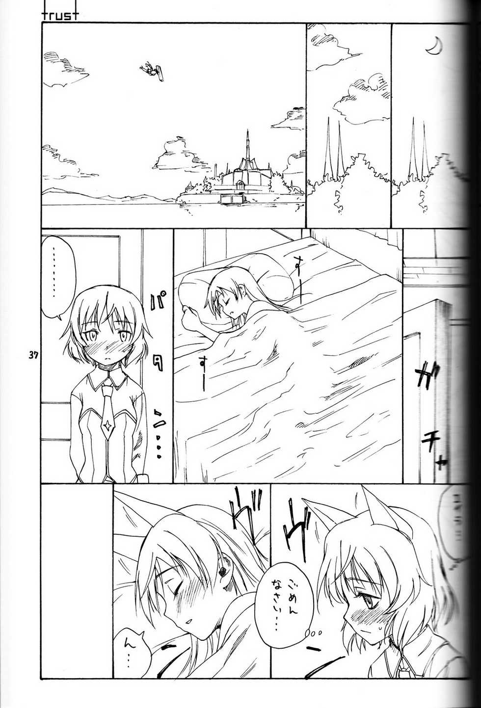 (C79) [real (As-Special)] shytrust (Strike Witches) [Incomplete, trust Part Only] - Page 7