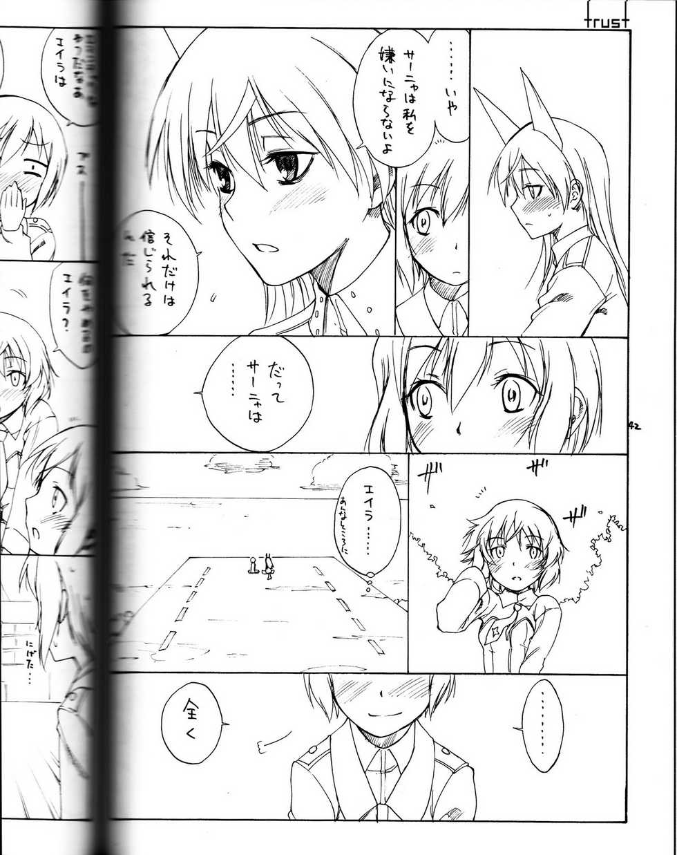 (C79) [real (As-Special)] shytrust (Strike Witches) [Incomplete, trust Part Only] - Page 12