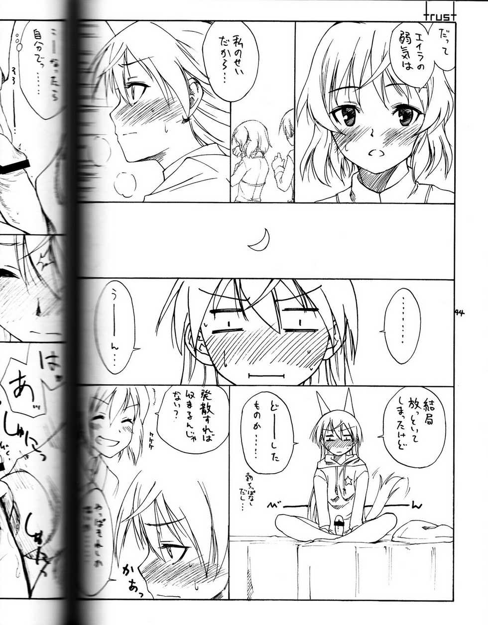 (C79) [real (As-Special)] shytrust (Strike Witches) [Incomplete, trust Part Only] - Page 14
