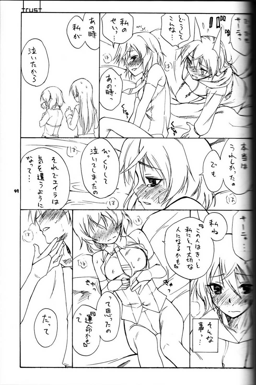 (C79) [real (As-Special)] shytrust (Strike Witches) [Incomplete, trust Part Only] - Page 19