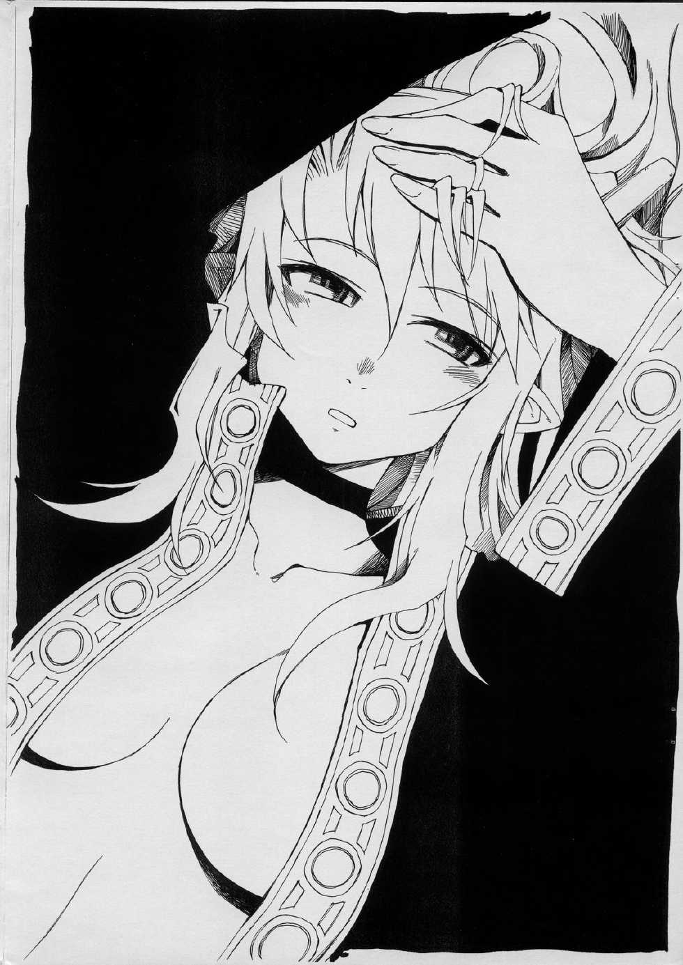 (C70) [KHAOS+WIND (Kusanagi Tonbo)] Tonbo Kusanagi scramble 3rd - Page 2