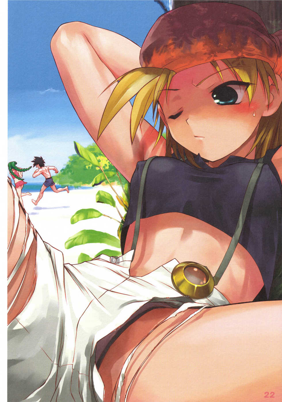 [Archives (Hechi)] Sono na wa Gaiking! (Gaiking) - Page 21