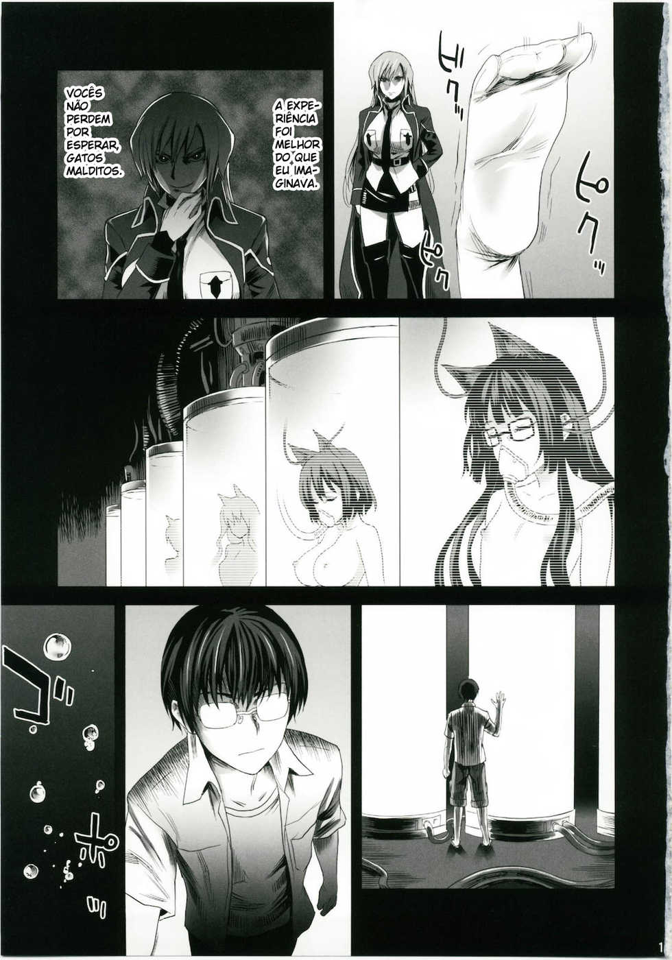 Victim Girls 18: Danke Dankei Revolution