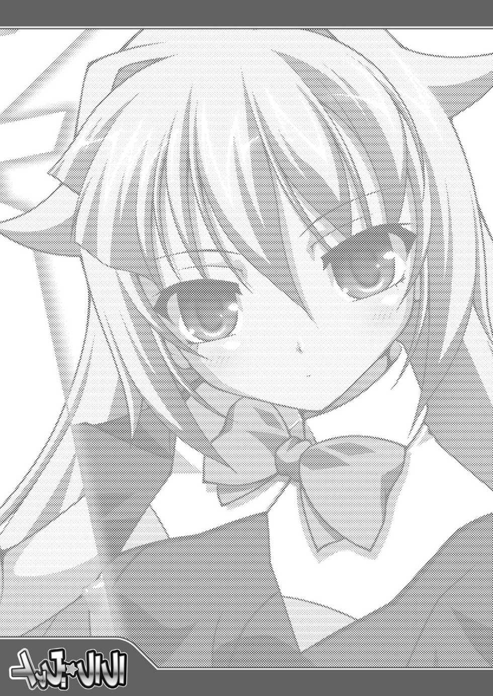 [LIVE HOUSE (RAVEN)] Lala Wei (Arcana Heart) [Digital] - Page 4