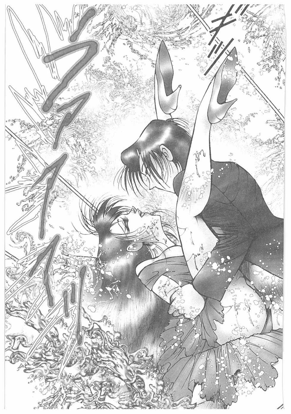 [Dirty Matsumoto] Onna Kyoushi Boukan! - Page 21