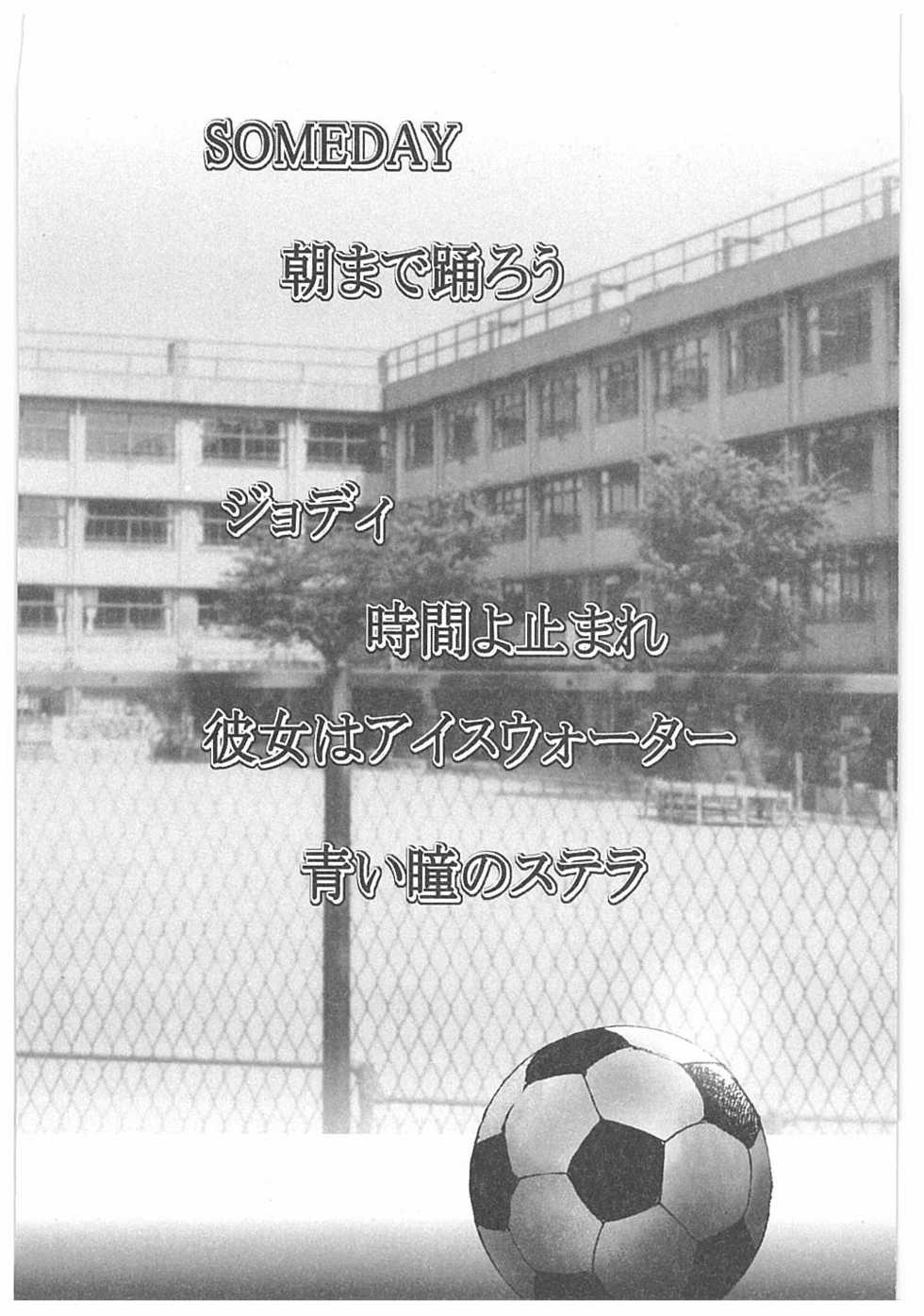 [Dirty Matsumoto] Onna Kyoushi Boukan! - Page 38