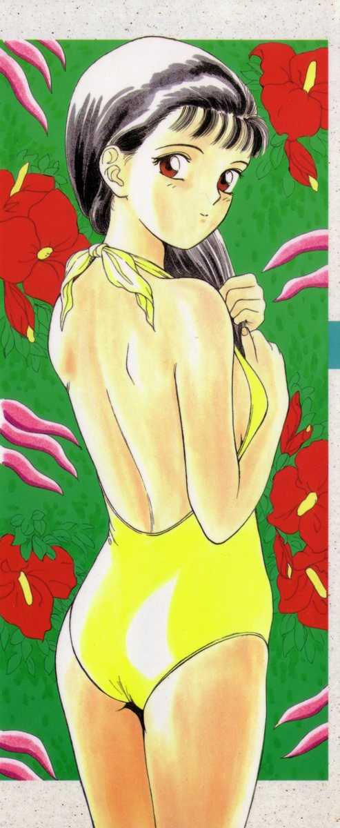 [SABE] Hatsutaiken Gekan - Page 2