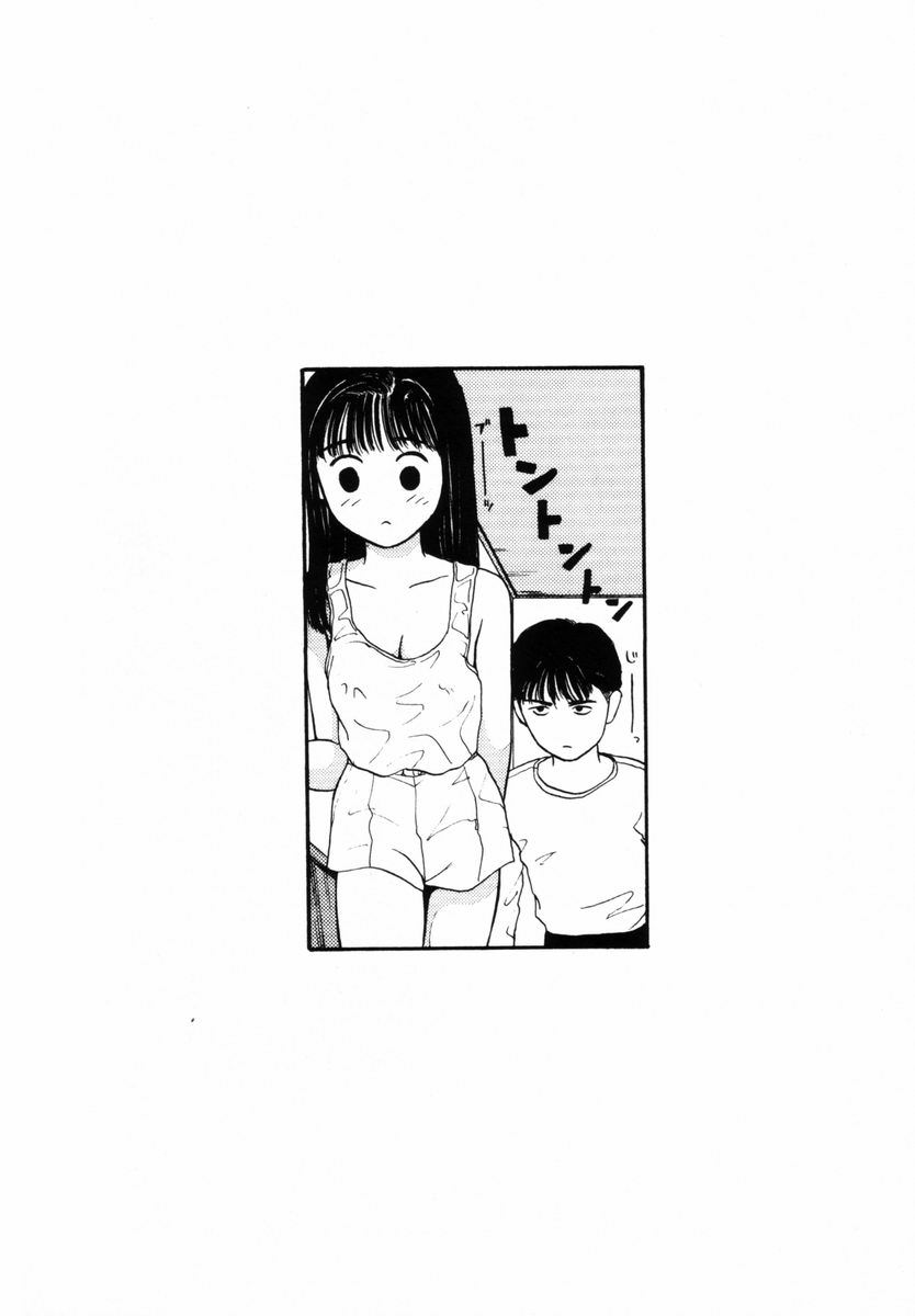 [SABE] Hatsutaiken Gekan - Page 25