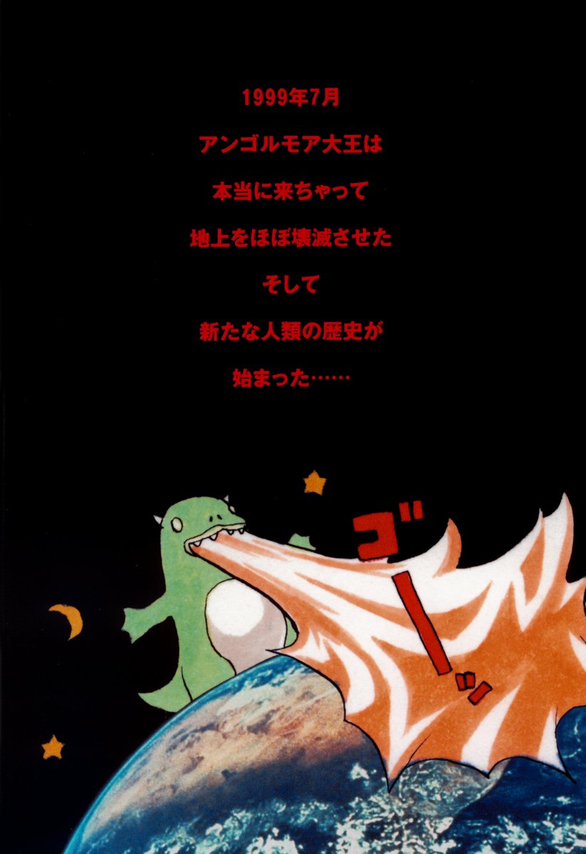 [Sabe] Bloomers 200X Zouho Kaitei Kanzenban - Page 7
