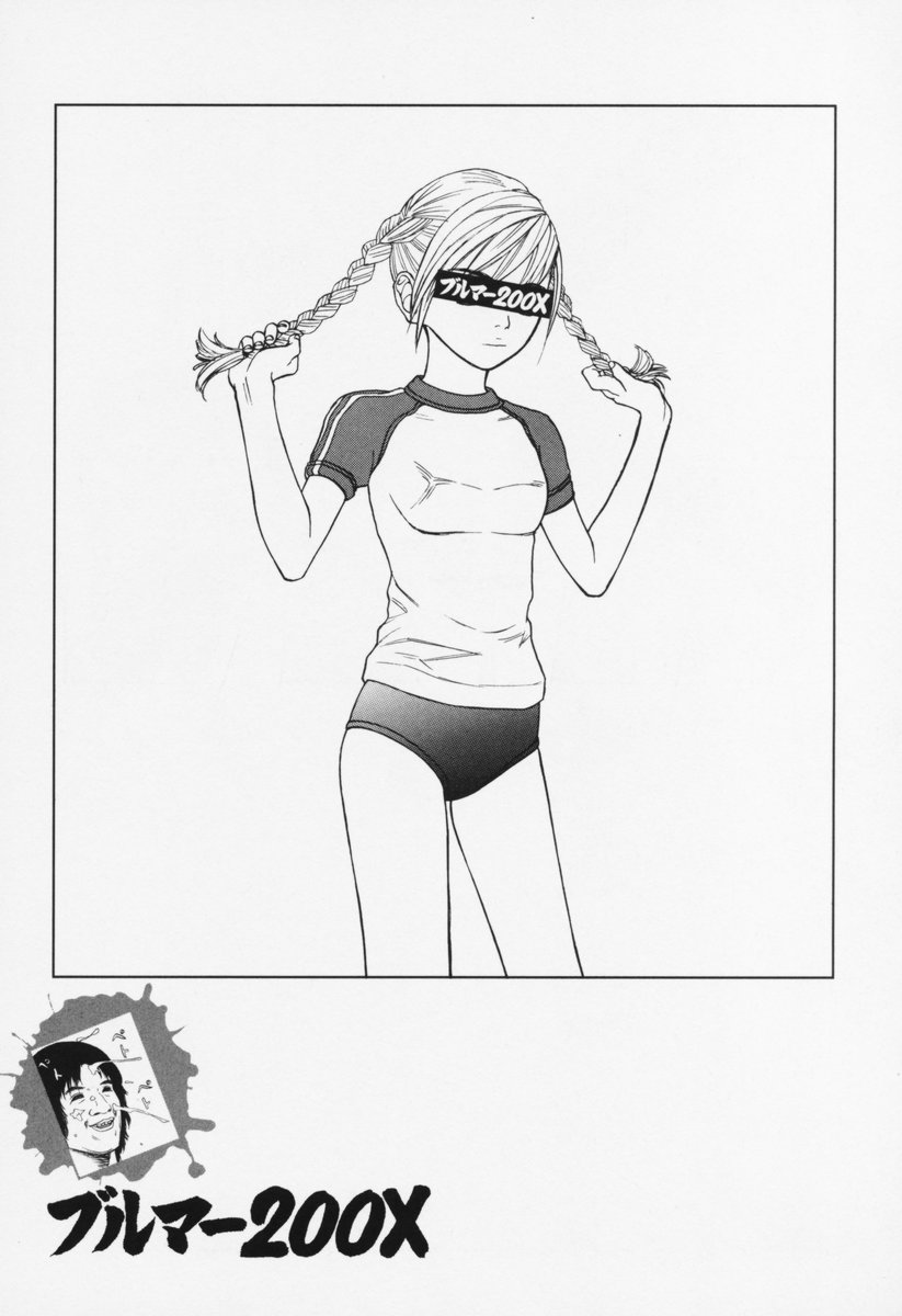 [Sabe] Bloomers 200X Zouho Kaitei Kanzenban - Page 30