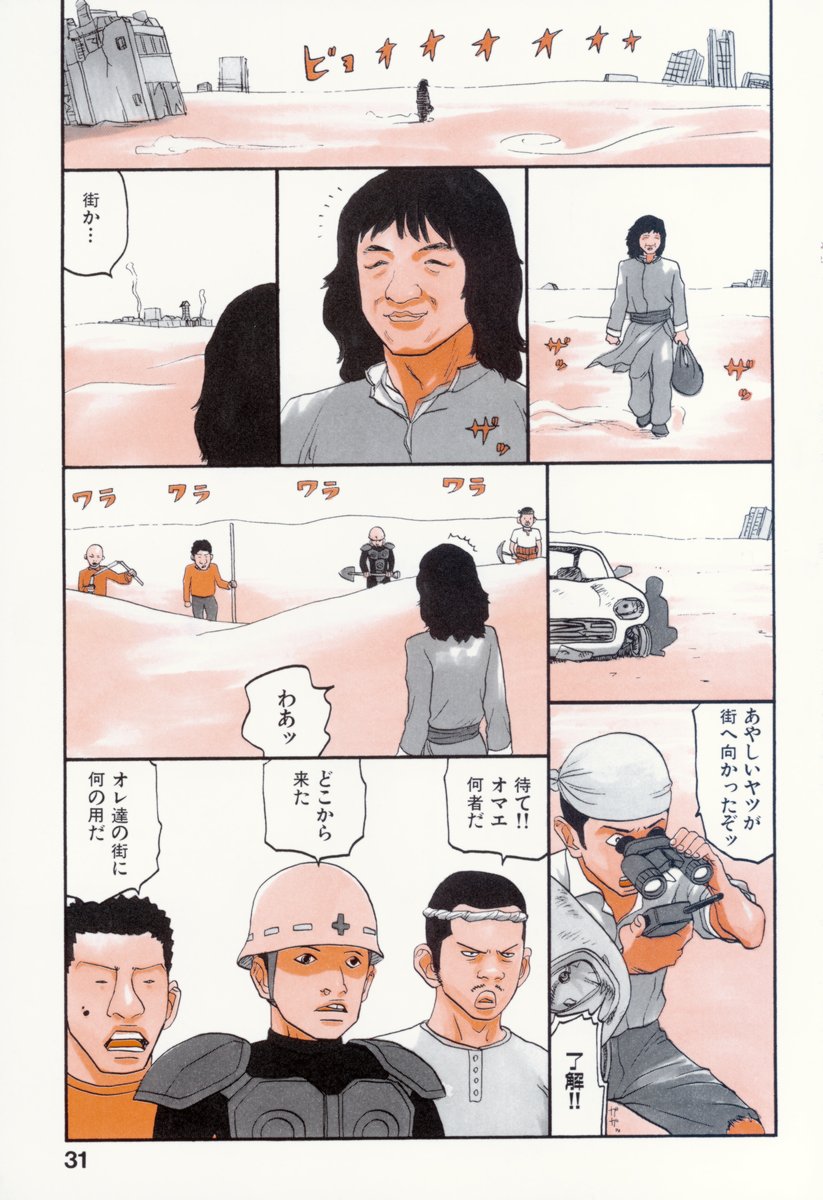 [Sabe] Bloomers 200X Zouho Kaitei Kanzenban - Page 36