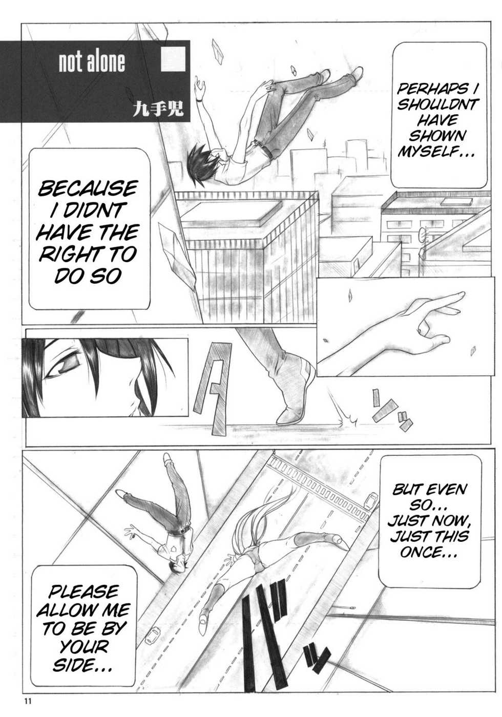 (C79) [AXZ (Kutani)] Big Size Angel's Stroke 49 Kutani Soushuuhen (Tengen Toppa Gurren Lagann, Dragonaut: The Resonance) [English] {doujin-moe.us} - Page 13