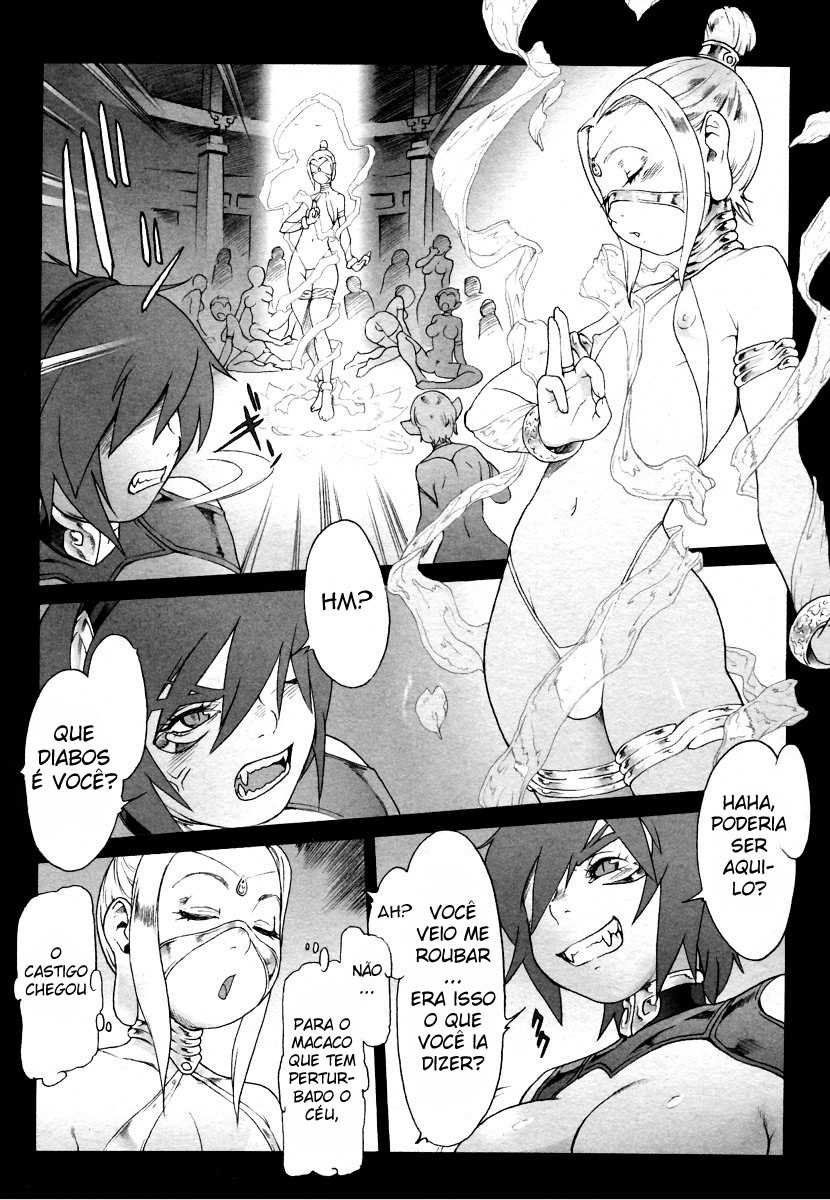 Secret Journey Vol. 1 (BR) - Page 7