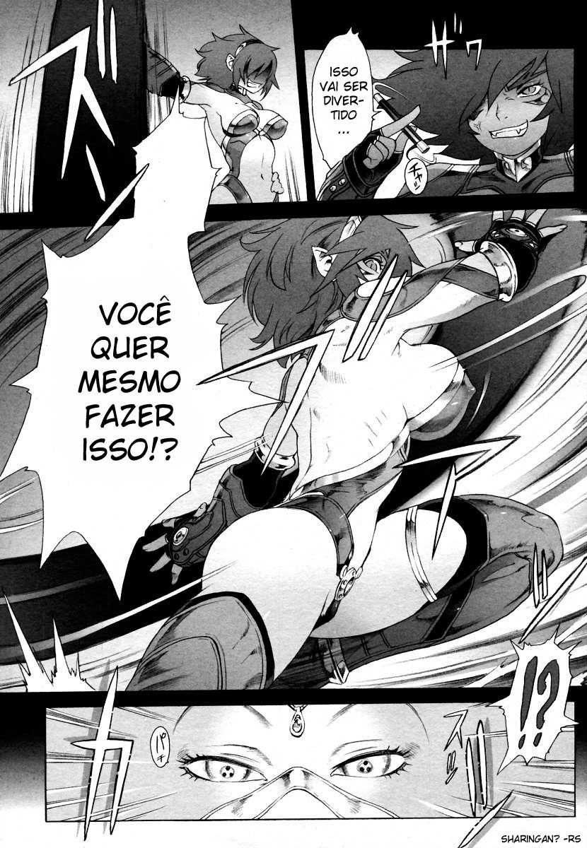 Secret Journey Vol. 1 (BR) - Page 8