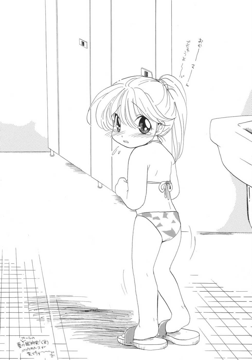 [Paradise City (Various)] Namami no Kodomo Nya Te o Dasu na - Page 7