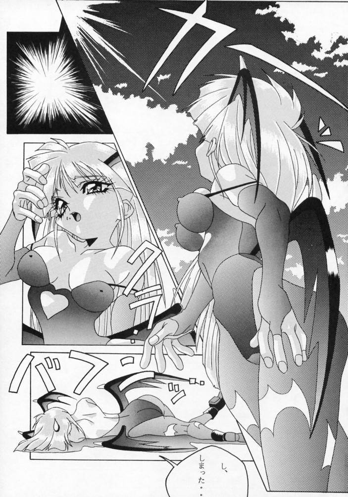 [Zatouichi] Zatoichi 2 Kakutou Game Tokushuugou - The Way Of The Dragon (Vampire Savior, King of Fighters, Samurai Spirits) - Page 8
