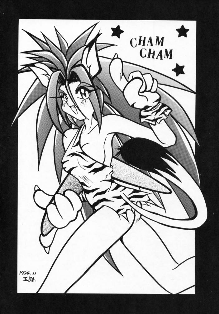 [Zatouichi] Zatoichi 2 Kakutou Game Tokushuugou - The Way Of The Dragon (Vampire Savior, King of Fighters, Samurai Spirits) - Page 23