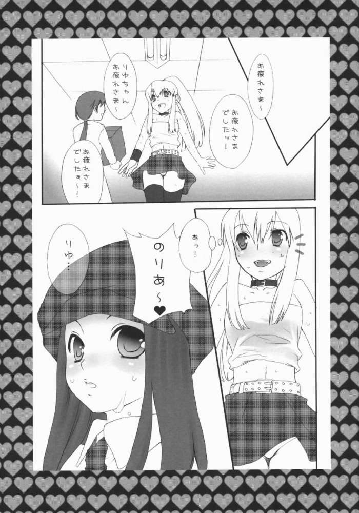 [Berry Lollipop, vanilla school (Tama, Tina)] Rock 4 U!! - Page 4