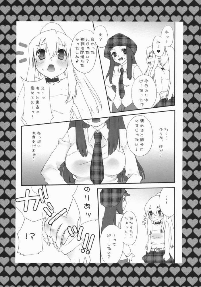 [Berry Lollipop, vanilla school (Tama, Tina)] Rock 4 U!! - Page 5