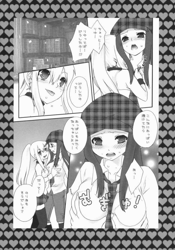 [Berry Lollipop, vanilla school (Tama, Tina)] Rock 4 U!! - Page 7