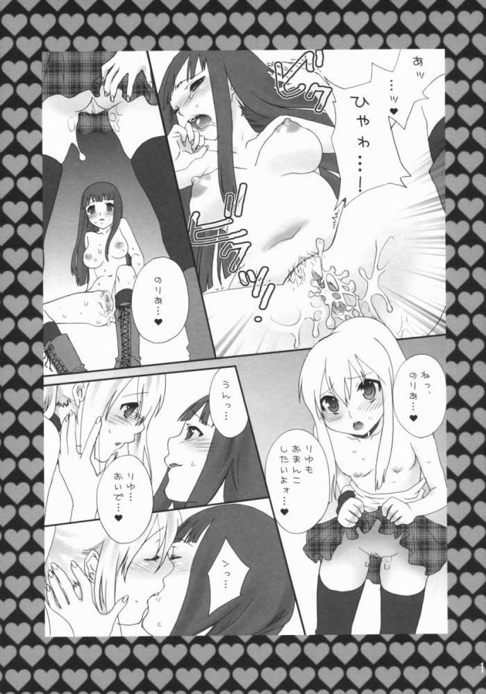 [Berry Lollipop, vanilla school (Tama, Tina)] Rock 4 U!! - Page 12