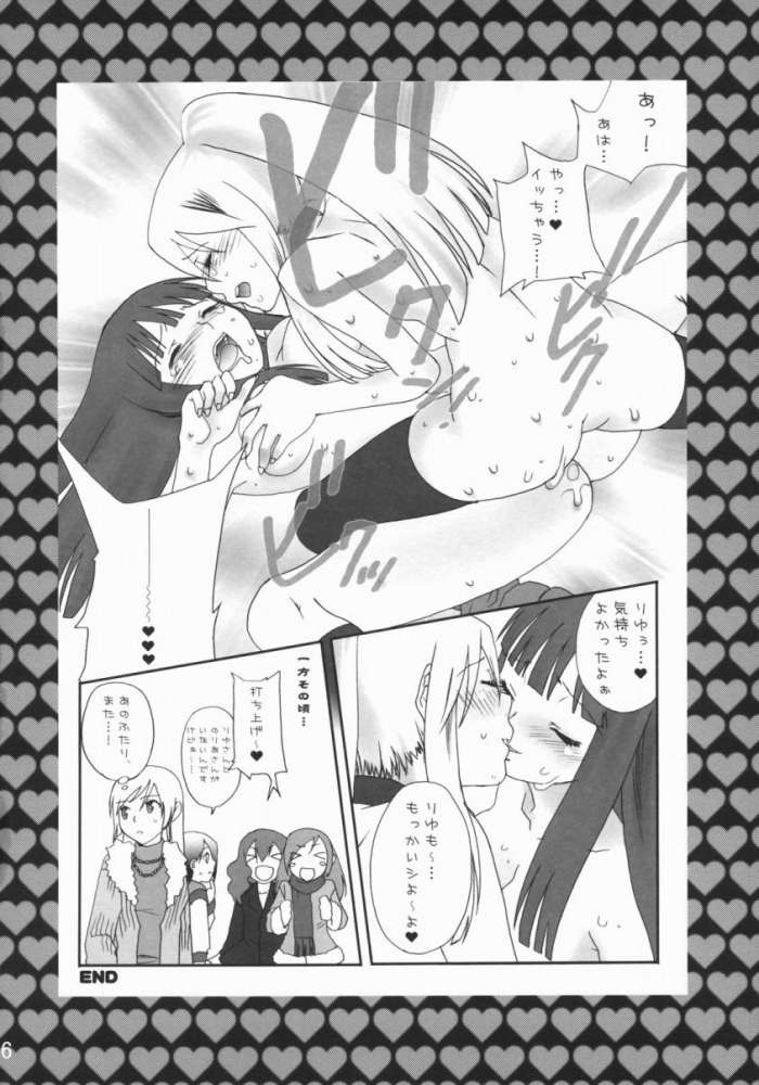 [Berry Lollipop, vanilla school (Tama, Tina)] Rock 4 U!! - Page 15
