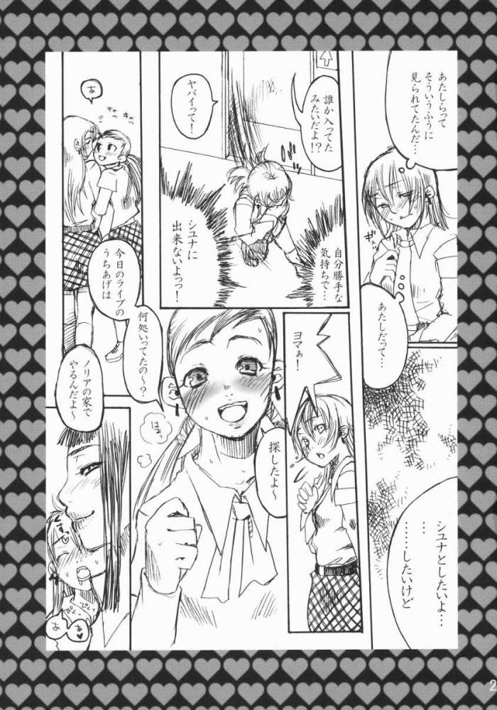 [Berry Lollipop, vanilla school (Tama, Tina)] Rock 4 U!! - Page 24