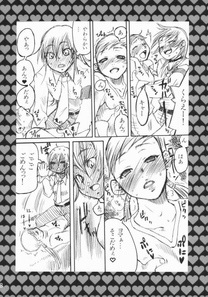 [Berry Lollipop, vanilla school (Tama, Tina)] Rock 4 U!! - Page 27