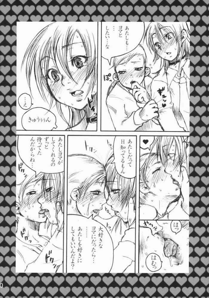 [Berry Lollipop, vanilla school (Tama, Tina)] Rock 4 U!! - Page 29