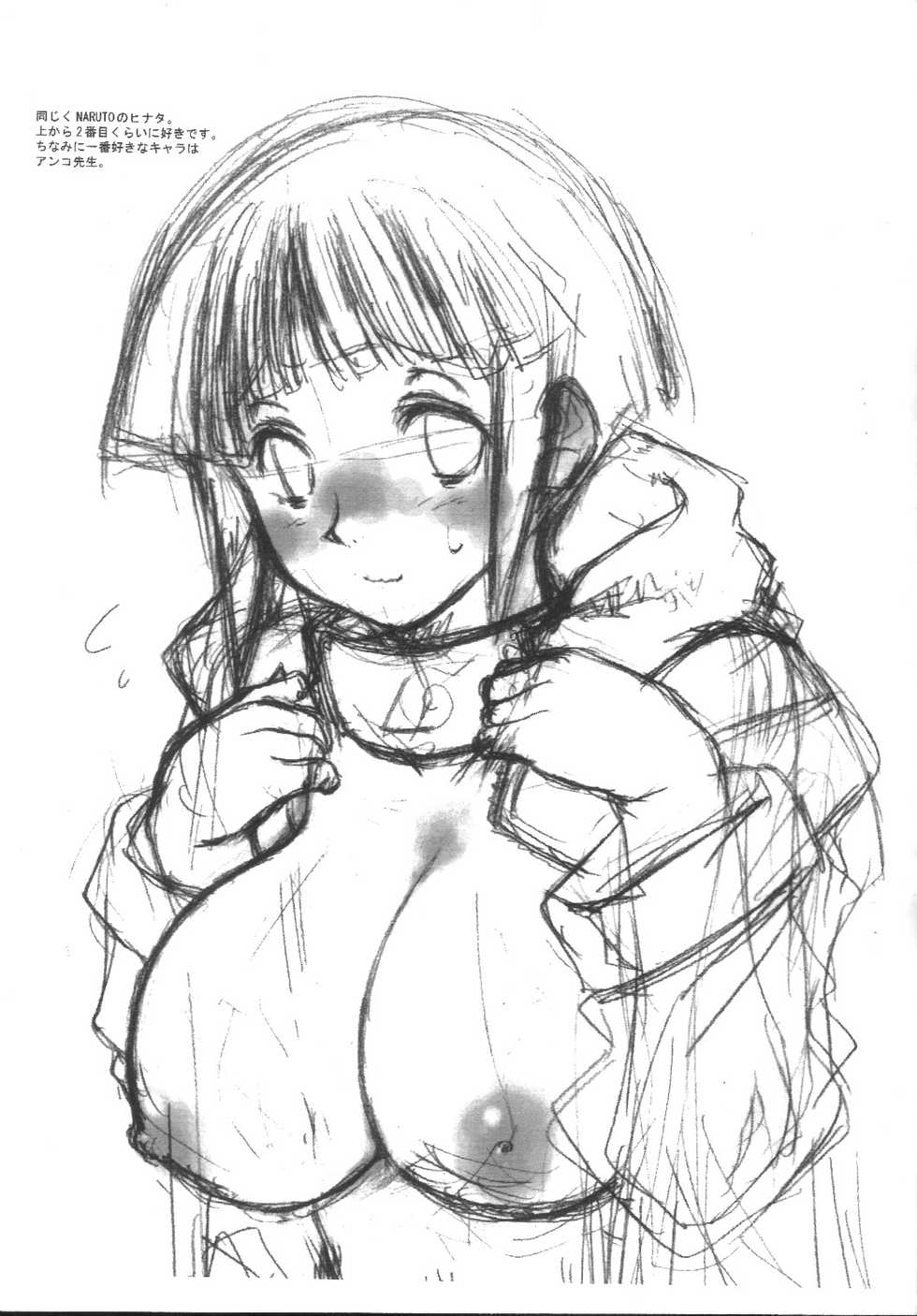 (C70) [Gasayabu (Fuyube Rion)] KINOKOMAGIC - Page 7