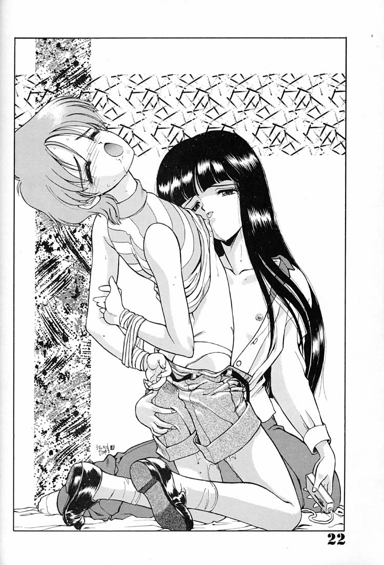 (C42) [Ganso Sonodaya (Various)] Chosen Ame (Various) - Page 21