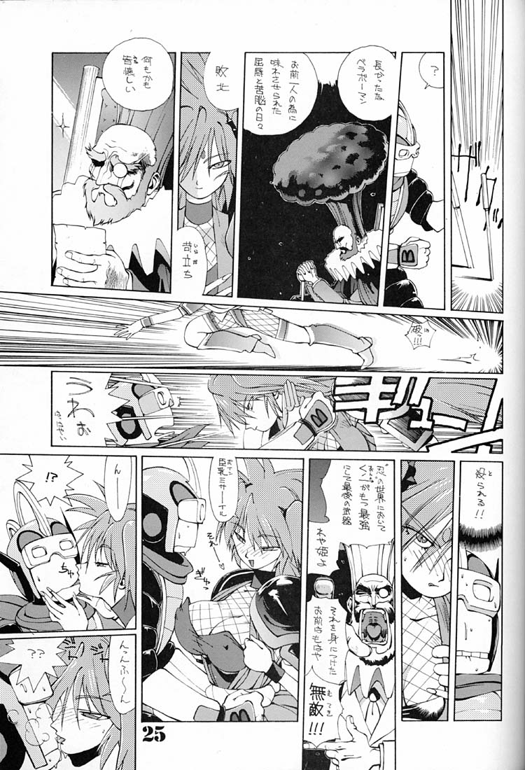 (C42) [Ganso Sonodaya (Various)] Chosen Ame (Various) - Page 24