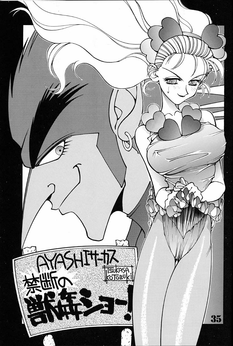 (C42) [Ganso Sonodaya (Various)] Chosen Ame (Various) - Page 34