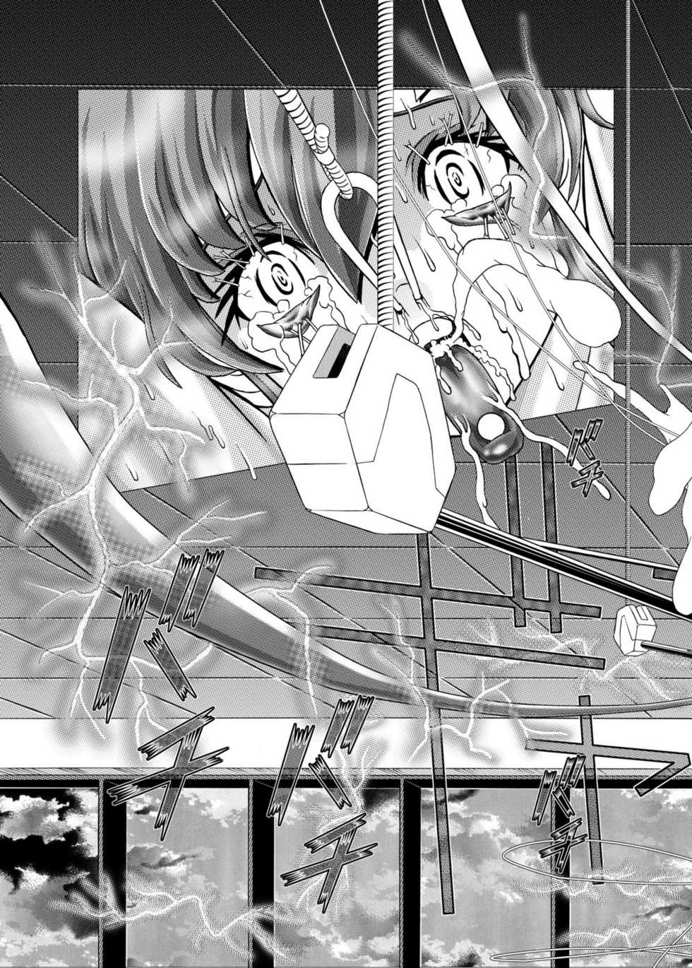 [Kaki no Boo (Kakinomoto Utamaro)] RANDOM NUDE Vol2.22 [LACUS CLYNE] (Digital) (Kidou Senshi Gundam SEED) - Page 35