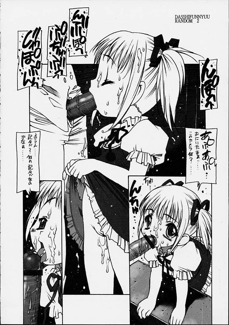 [Dasshifunnyuu (Nishi Iori, Akua Noe)] Random 2 Kaitei Ban (Various) - Page 3