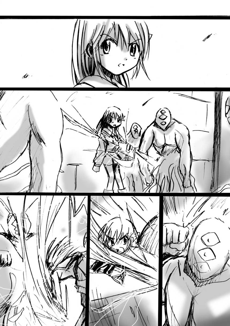 [Dende] Fushigi Sekai -Mystery World- Nonona 2 - Page 22