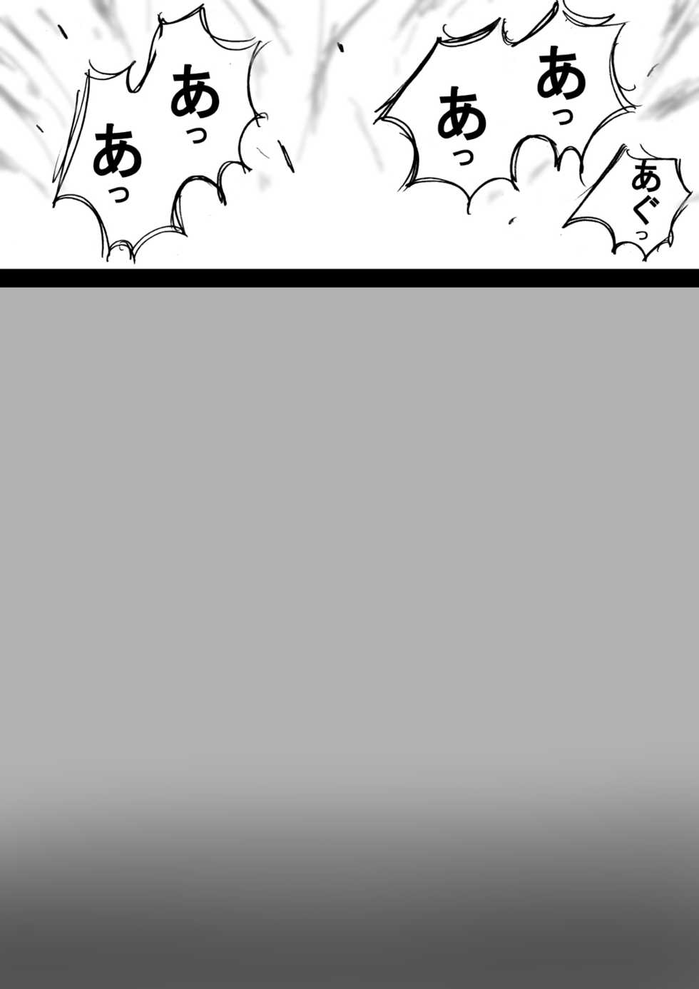 [Dende] Fushigi Sekai -Mystery World- Nonona 2 - Page 37