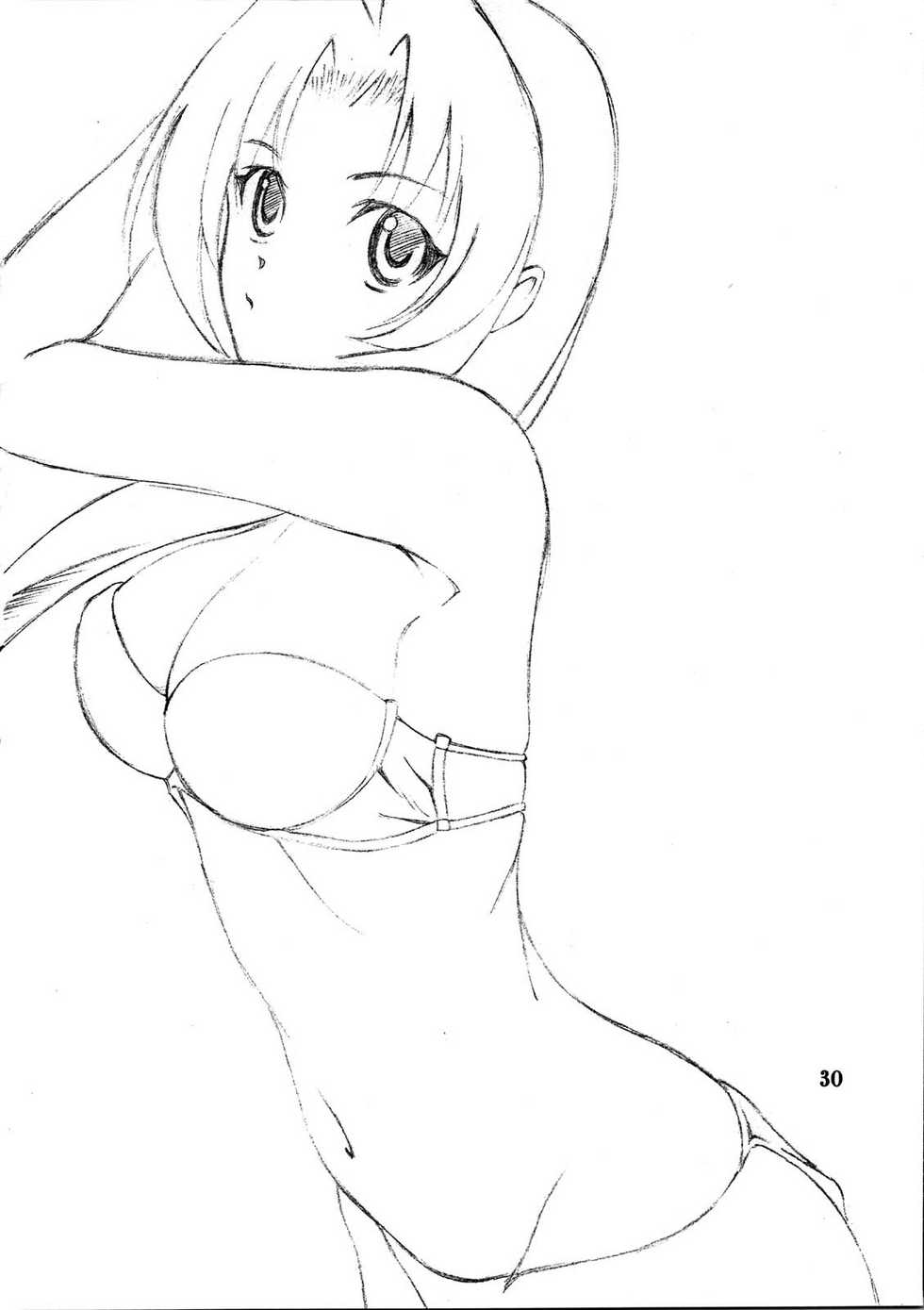 Sanbun Kyouden