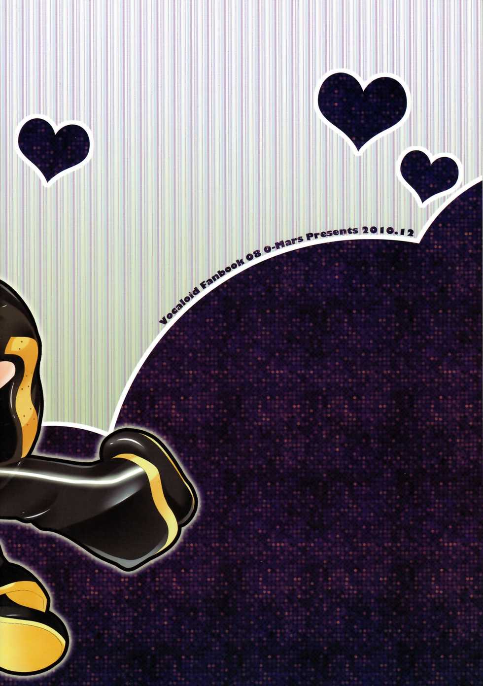 (C79) [O-Mars (Mars)] Project Len-kyun 2 (Vocaloid) - Page 2